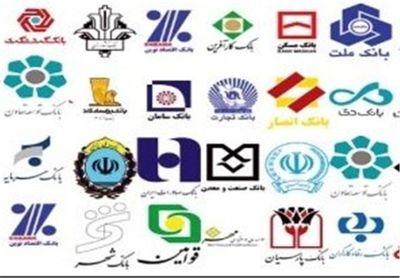 خانه تکانی مدیریتی بانکها یکی پس از دیگری