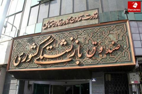 زمان پرداخت عیدی و حقوق بازنشستگان