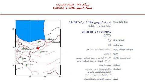 وقوع زمینلرزه ۴.۲ریشتری در مازندران