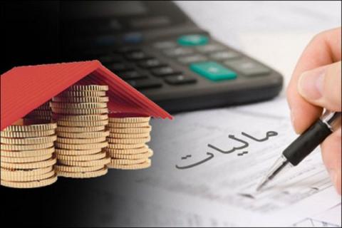 رونمایی از سقف معافیت مالیاتی در بودجه 97