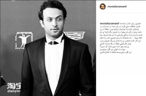 خداحافظی بازیگر «شهرزاد» از اینستاگرام
