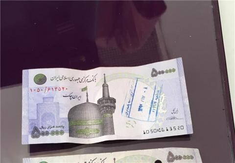 شرط درج مهر بر روی "ایران چک" برداشته شد