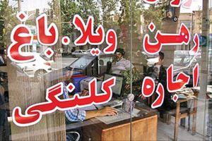 راهکار رئیس اتحادیه املاک برای کنترل قیمت اجاره