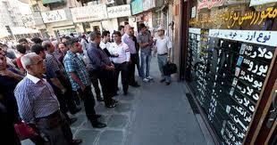 واکنش بانک مرکزی به نرخهای دلار کف بازار