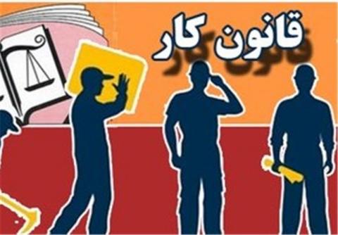 پیشنهاد دولت برای حذف بیمه اجباری کارگران!