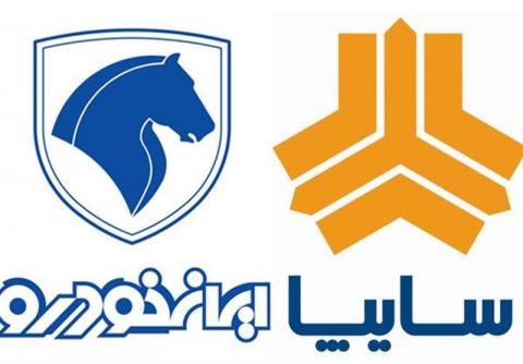 ۲۰درصد قیمت خودرو در ایران در جیب بانکها