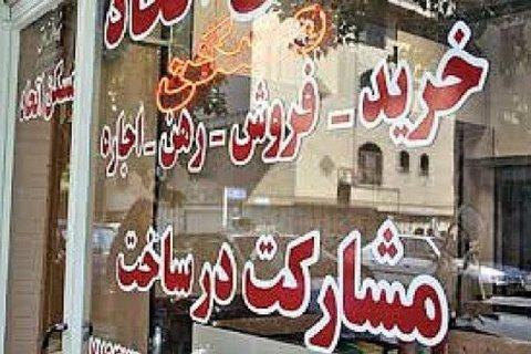 تاثیر افزایش مالیات مسکن بر بازار اجارهبها