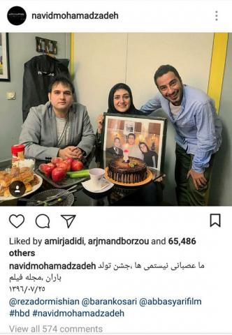 پست نوید محمدزاده برای تولد باران کوثری+عکس