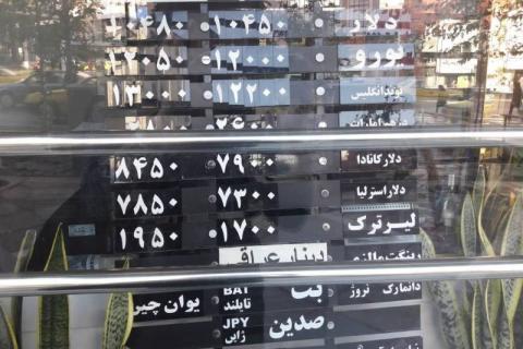فروش دلار با قیمت عجیب در صرافی های مجاز