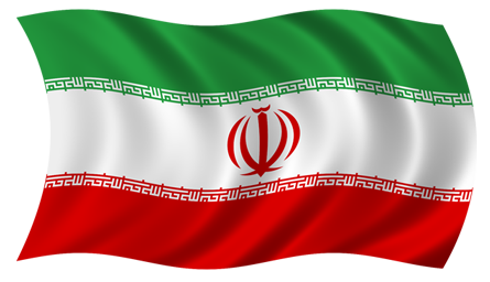 حصر ایران شکست