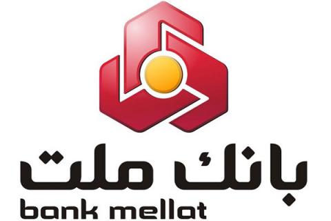 مدیرعامل جدید بانک ملت منصوب شد