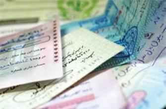مدت رفع سوء اثر چک های برگشتی کاهش یافت