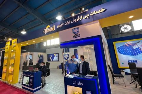 حضور ایساکو در نمایشگاه قطعات اهواز