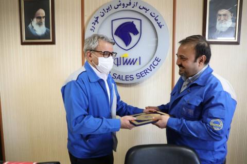 تغییر مدیرعامل شرکت خدمات پس از فروش ایرانخودرو