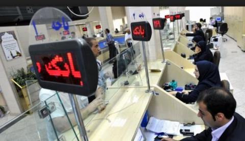 ساعت کاری بانکها تا آخر فروردین ماه اعلام شد