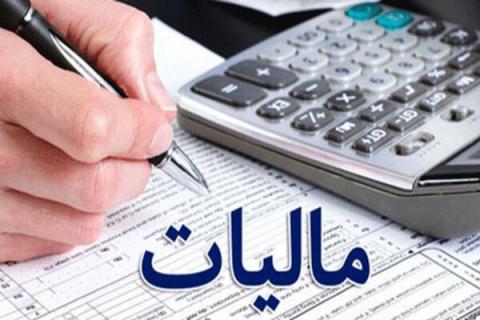 گام اساسی نظام مالیاتی برای توسعه دولت الکترونیک