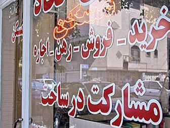 خانه اولي‌ها مسكن را تكان مي‌دهند؟
