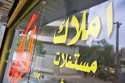 رکود چند ساله در یک قدمی بازار مسکن