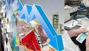 تکلیف سود صندوقهای سرمایهگذاری چه می شود؟