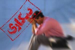 نرخ بیکاری افزایش یافت