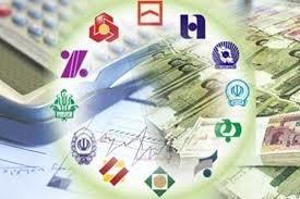 چرایی خروج حسابهای دولتی از بانکها