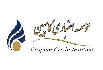 دست اندازهایی در تعیین تکلیف سه تعاونی کاسپین