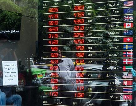 عرضه متفاوت دلار در صرافی بانک ها
