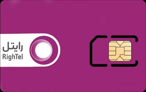 اطلاعات کاربران رایتل لو رفت