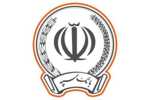 اعطای هزار میلیارد ریالی وام بانک سپه به زلزله‌زدگان