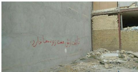 تشکر مردم زلزلهزده کرمانشاه از ارتش +عکس