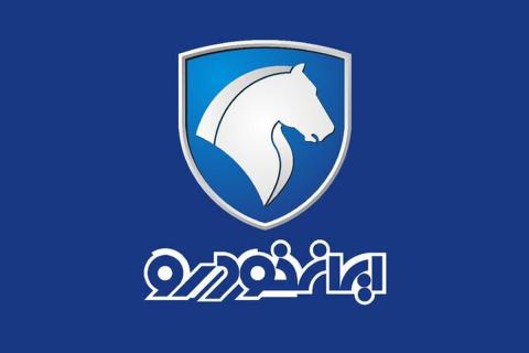 واکنش قوه قضائیه به روند واگذاری ایرانخودرو