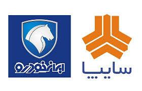 همه پیش فروشهای یکساله سایپا و ایران خودرو