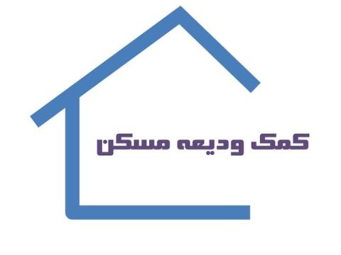 اقساط وام جدید اجاره چقدر میشود؟
