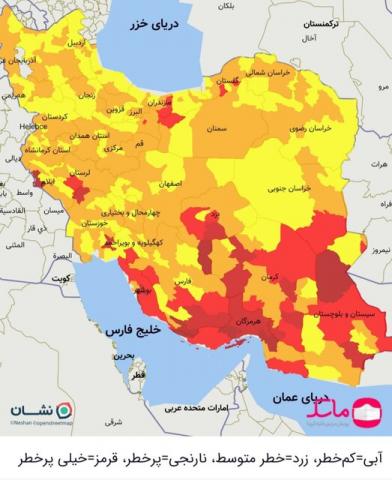 موج پنجم کرونا از راه رسید