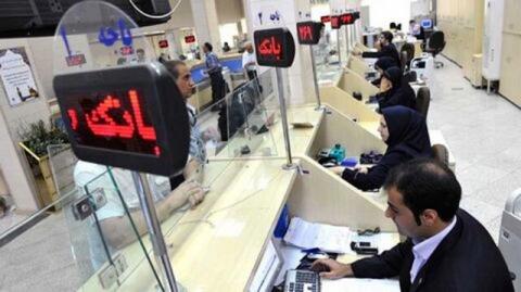 همه چیز درباره نرخهای جدید سود بانکی