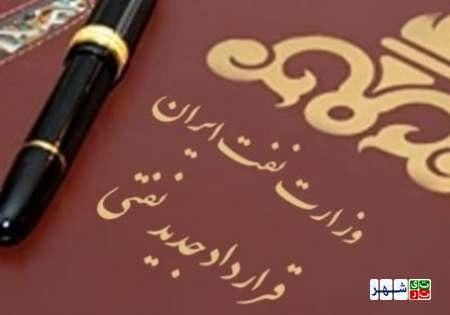 مهمترین چالش پیش روی دومین قرارداد مهم نفتی