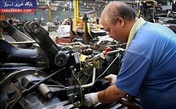 بنگاههای کوچک پیشران اقتصاد