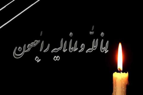اعلام ۳ روز عزای عمومی در کرمانشاه