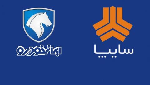 واگذاری بلوکی سهام خودروسازان در بورس