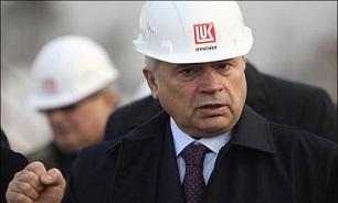 لوک اویل در تدارک سرمایهگذاری در ایران