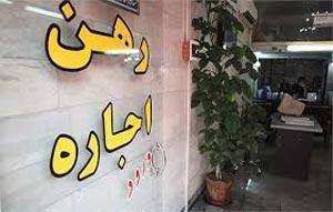 خانه های 70 متری چند؟