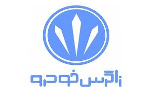 مقصر اصلی حذف زاگرس خودرو کیست؟