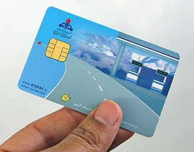 مهلت ثبتنام برای دریافت کارت سوخت المثنی