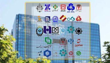 گریز دانه درشتها به کمک بانکها!