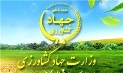 امضای تفاهمنامه همکاری بین وزارت جهاد کشاورزی و اتحادیه اروپا