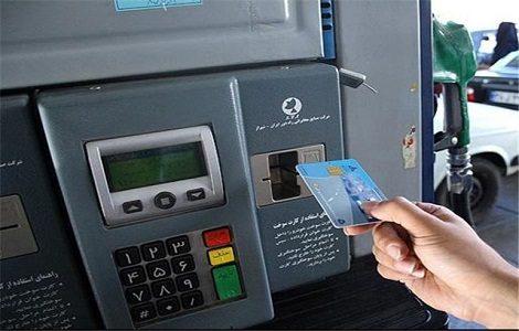 تحولی جدید در جایگاههای سوخت در راه است