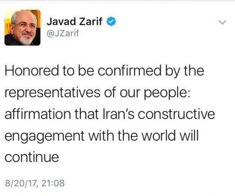 اولین پیام ظریف پس از رای اعتماد