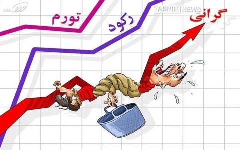 حمله همهجانبه "گرانی" به بازار!