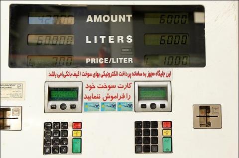 پرونده گرانشدن بنزین بسته شد