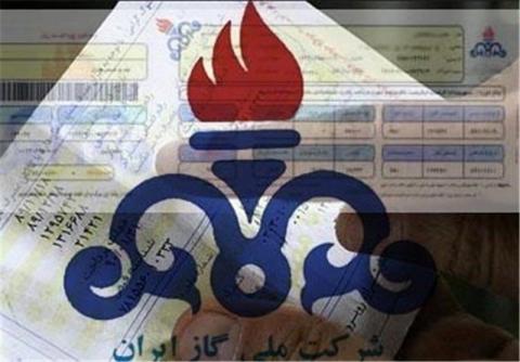 قبوض گاز ارزان میشود